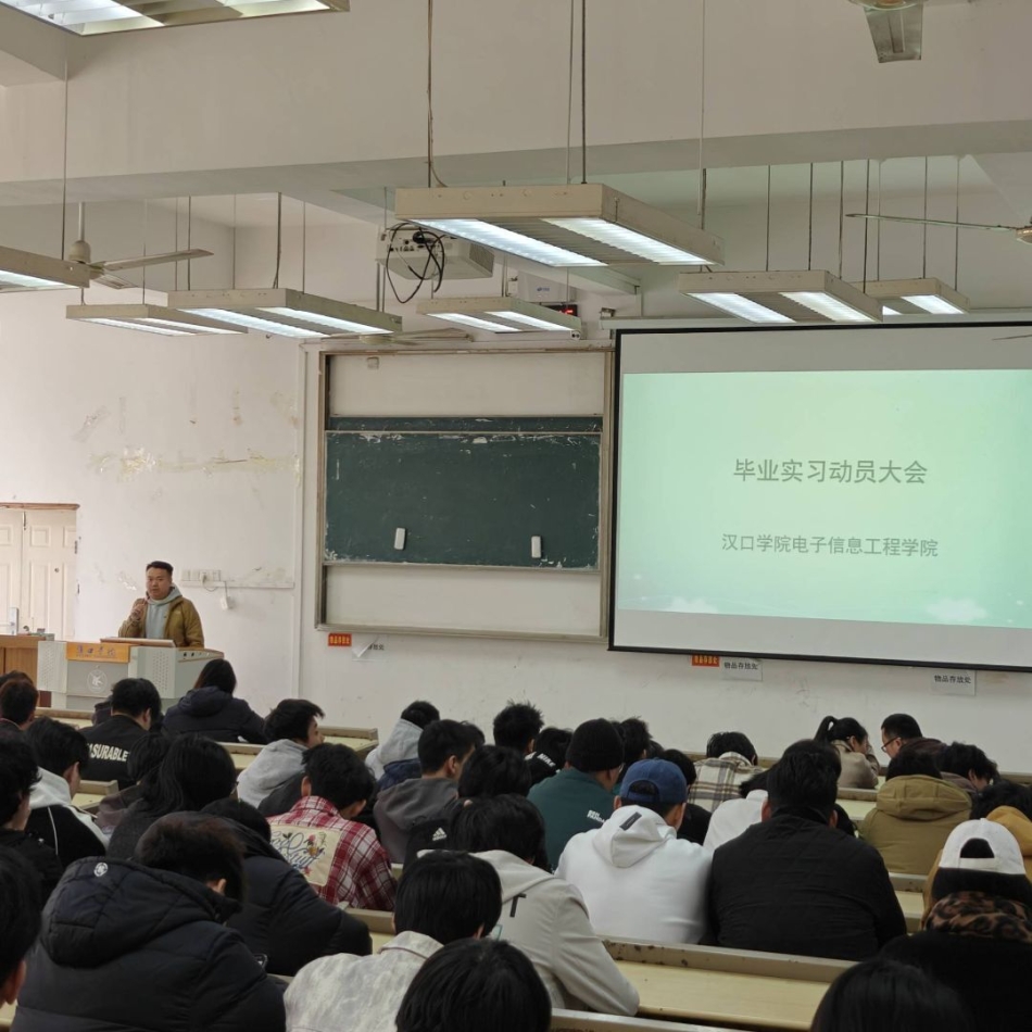 williamhill威廉希尔2026届毕业生毕业实习工作稳步开展